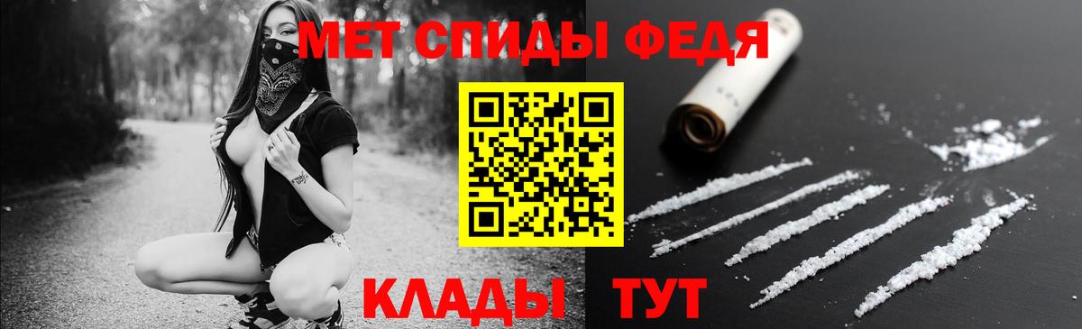 АМФ VHQ  Вход с VPN  Amphetamine  Кингисепп 