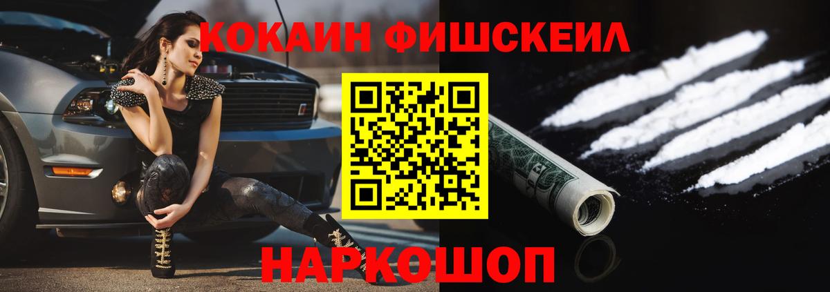 COCAIN  Вход с VPN  COCAIN Эквадор  Кингисепп  КОКАИН Боливия 