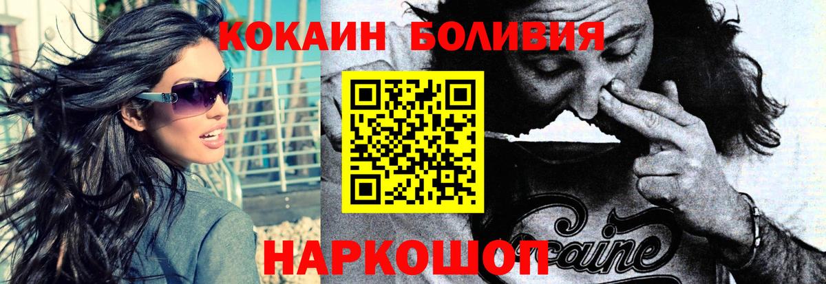 КОКАИН VHQ Кингисепп