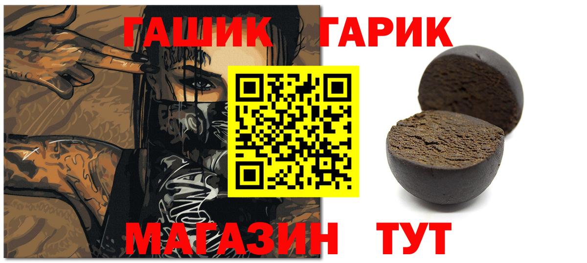 Марихуана  Гашиш  Вход с VPN  COCAIN  Кингисепп  Мефедрон кристаллы  Гашиш 