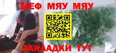 spice Донской