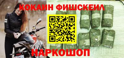 spice Донской