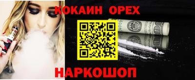 spice Донской