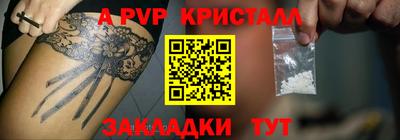 spice Донской