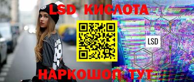spice Донской
