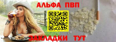 spice Донской