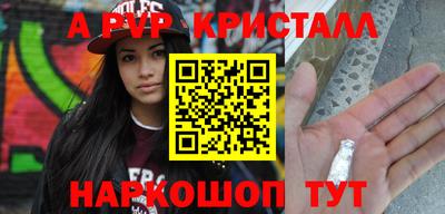 spice Донской