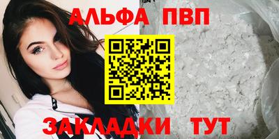 амфетамин Дубна