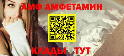амфетамин Дубна