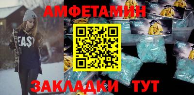 амфетамин Дубна