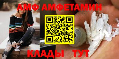 spice Донской
