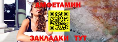 spice Донской