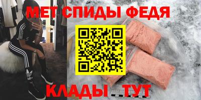 амфетамин Дубна