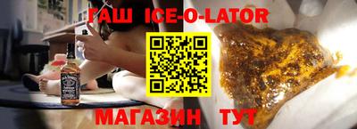 spice Донской