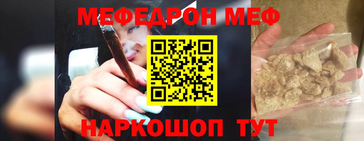 omg зеркало  Вход с VPN  Мефедрон  Мефедрон кристаллы  Кингисепп  Мефедрон mephedrone 