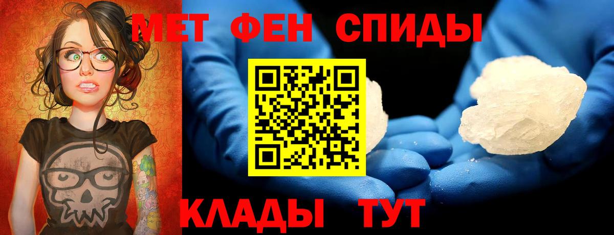 Кингисепп  Метамфетамин пудра  Метамфетамин пудра  Вход с VPN 
