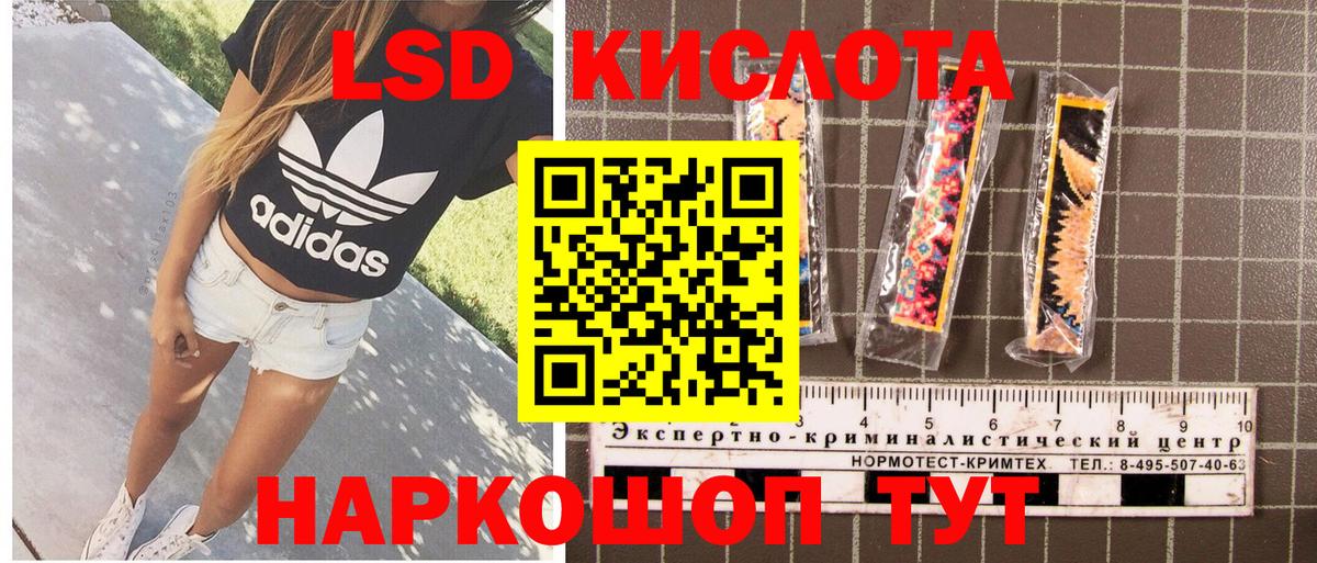 Марки 25I-NBOMe 1500мкг  Марки NBOMe  Марки 25I-NBOMe 1500мкг  Кингисепп  Вход с VPN 