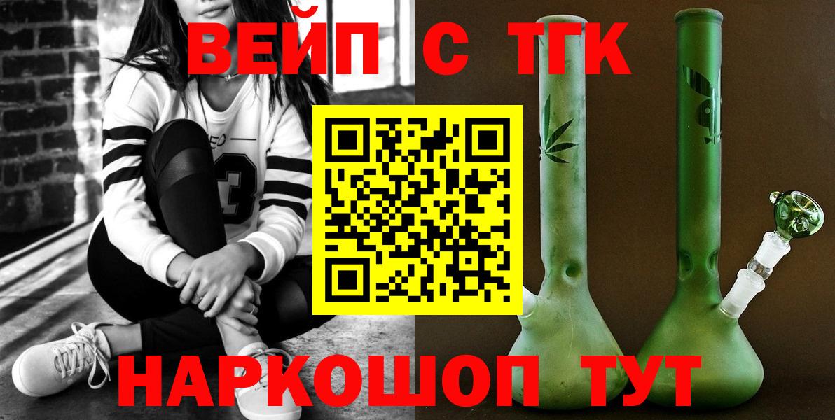 Кингисепп  ТГК жижа  Вход с VPN 